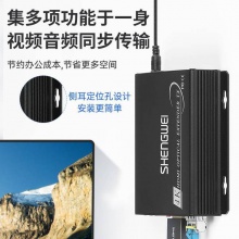 胜为压缩全高清HDMI视频光端机1路4K视频+USB LC接口10KM一对